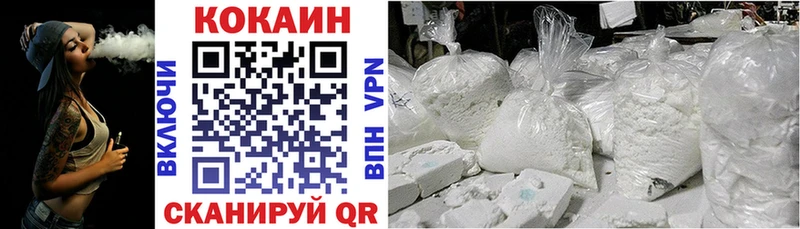 КОКАИН Эквадор  Очёр 