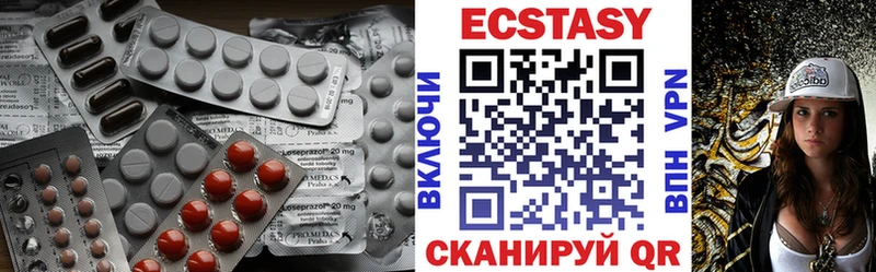 ЭКСТАЗИ Punisher  Очёр 