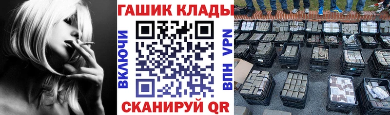 ГАШ Изолятор  Очёр 