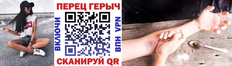 Героин VHQ  Очёр 