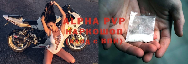 стафф Белоозёрский