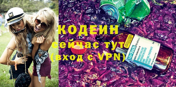прущие крисы Белокуриха