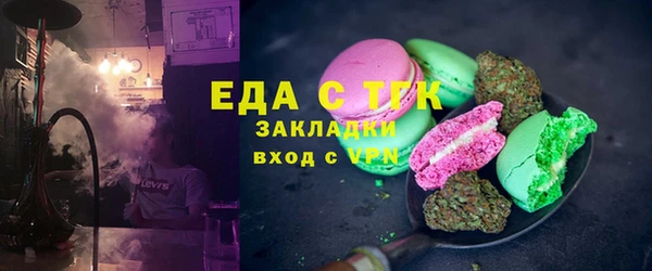 прущие крисы Белокуриха