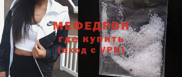 прущие крисы Белокуриха