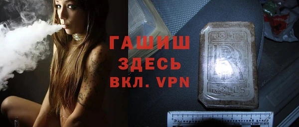 трава Беломорск