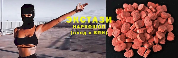 трава Беломорск