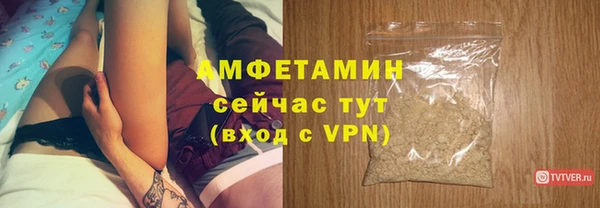 прущие крисы Белокуриха