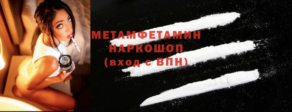 трава Беломорск