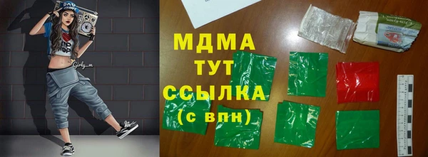 прущие крисы Белокуриха