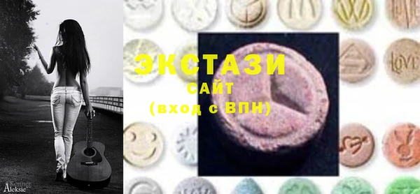стафф Белоозёрский