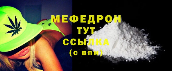 стафф Белоозёрский