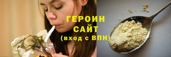 прущие крисы Белокуриха