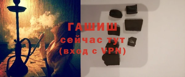 стафф Белоозёрский