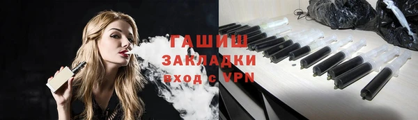 стафф Белоозёрский
