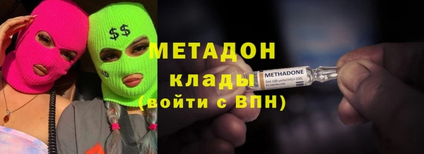 стафф Белоозёрский