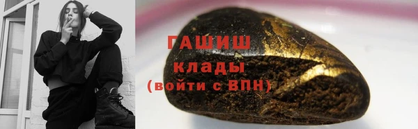 трава Беломорск