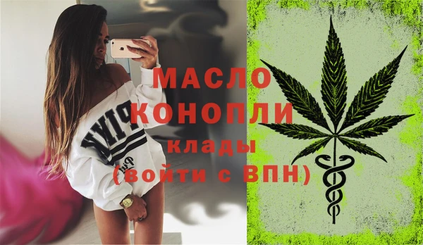трава Беломорск