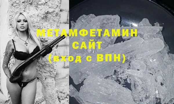 прущие крисы Белокуриха