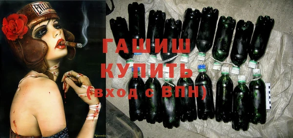 стафф Белоозёрский