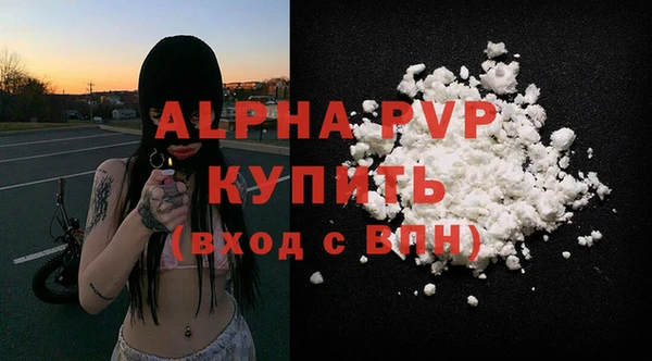 стафф Белоозёрский
