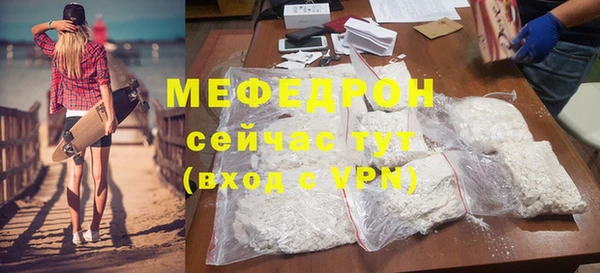прущие крисы Белокуриха