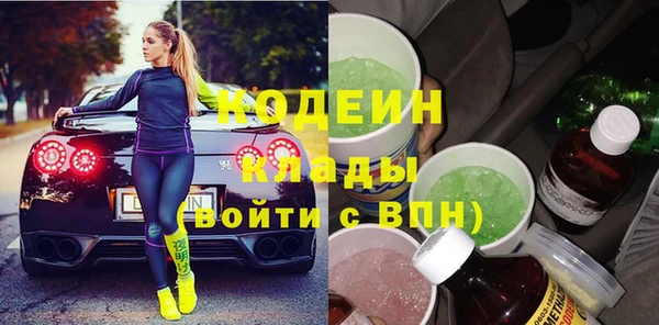 трава Беломорск