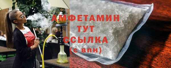прущие крисы Белокуриха