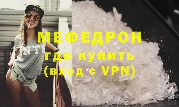 прущие крисы Белокуриха