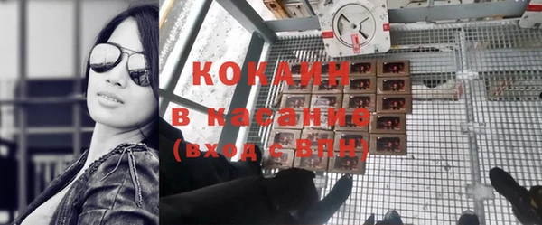 прущие крисы Белокуриха
