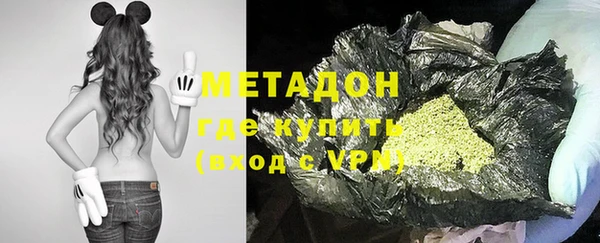 стафф Белоозёрский