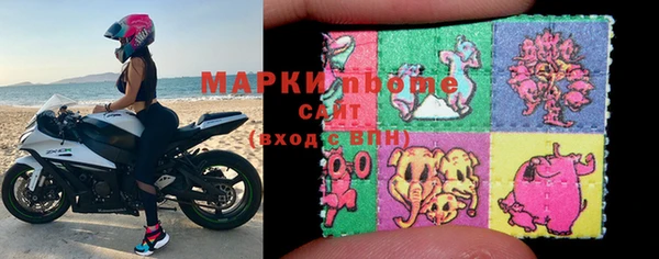 прущие крисы Белокуриха