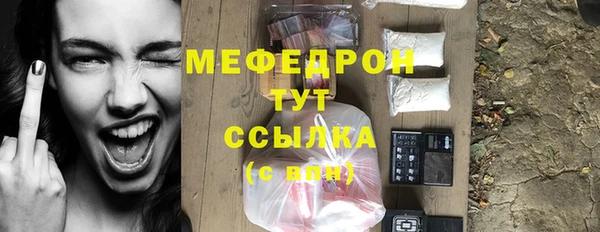 прущие крисы Белокуриха