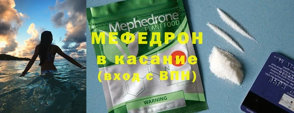 стафф Белоозёрский