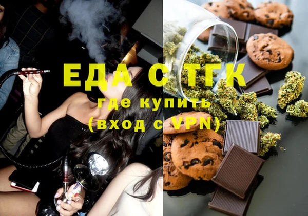 стафф Белоозёрский