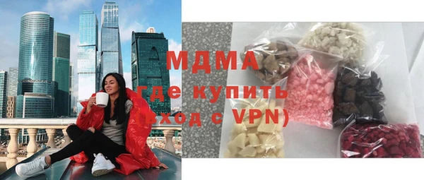 стафф Белоозёрский