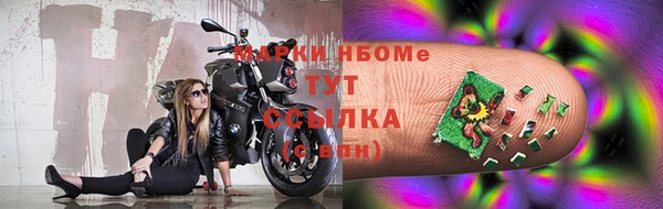 стафф Белоозёрский