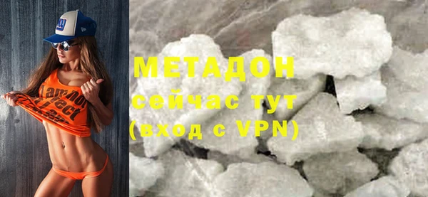 прущие крисы Белокуриха