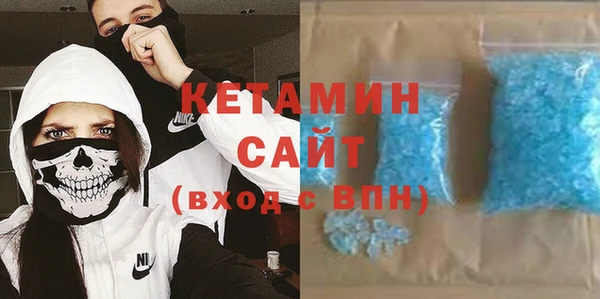 стафф Белоозёрский