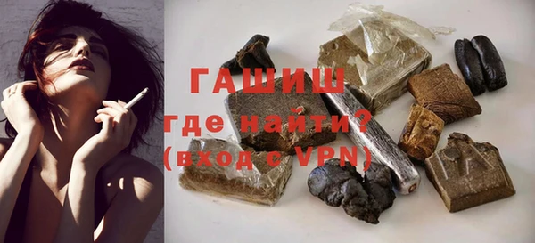 стафф Белоозёрский