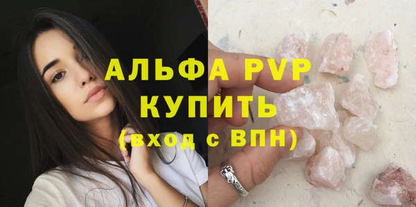 трава Беломорск
