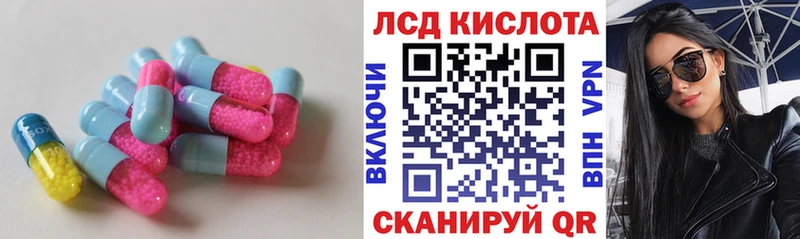 Лсд 25 экстази ecstasy  Очёр 