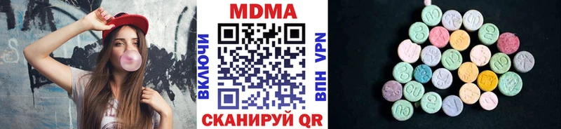MDMA Molly  Очёр 