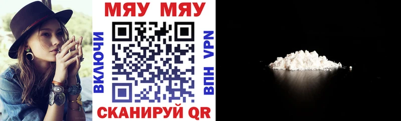 Меф mephedrone  мориарти официальный сайт  Очёр 