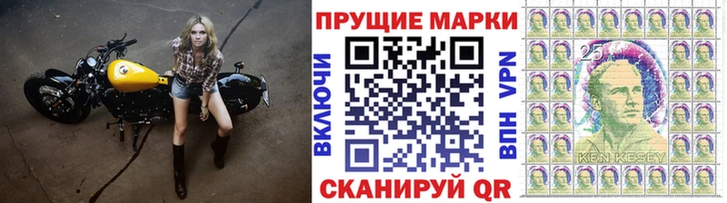как найти   Очёр  Марки NBOMe 1,5мг 