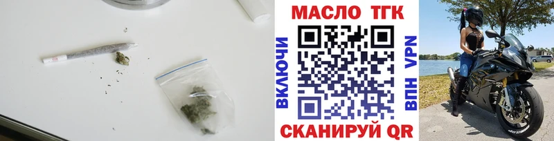 Дистиллят ТГК THC oil  Очёр 