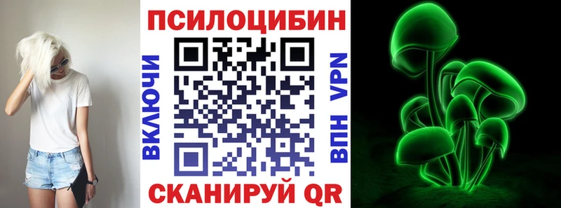нарко площадка состав Очёр Псилоцибиновые грибы Psilocybine cubensis купить наркоту